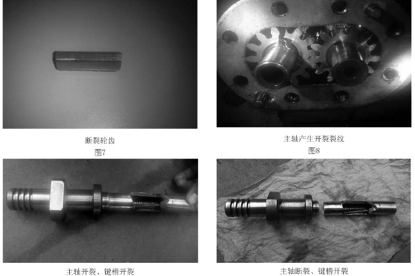 往復(fù)壓縮機液壓油泵主軸斷裂案例解析